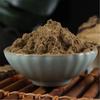 100% Чистый Порошок Лёгочного Корня (Чуаньсюн) Натуральная Травяная Поддержка Энергии 250 г