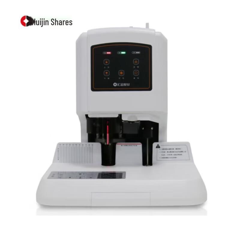 Huijin HJ-60B Automatic Financial Binding Machine CN plug (adapter included)