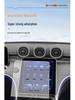 Защитное стекло для экрана консоли Geely Galaxy Starry 8: 25 моделей, закаленная пленка, наклейка на навигацию для декора салона автомобиля.