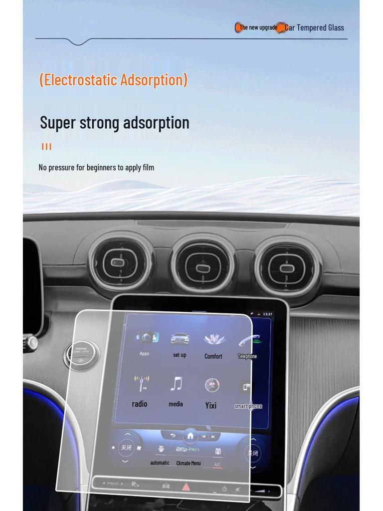 Защитное стекло для экрана консоли Geely Galaxy Starry 8: 25 моделей, закаленная пленка, наклейка на навигацию для декора салона автомобиля.