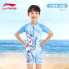 Li-Ning Детский слитный купальник