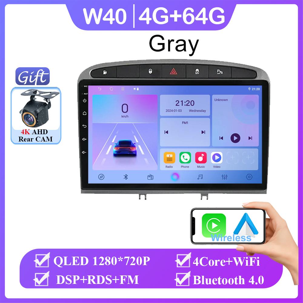 Car Radio Android 13 For Peugeot 408 For Peugeot 308 308SW Navigation GPS Screen Auto 5G Stereo Wifi Multimedia Player No 2din