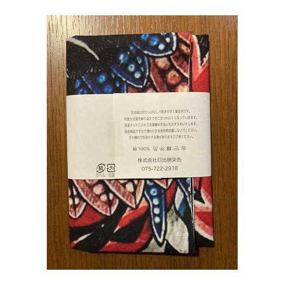 Ukiyo-e Tenugui Hand Towel: Hokusai's "Phoenix Gazing in All Directions" - 100% Cotton, Made in Japan, Tokka Fabric