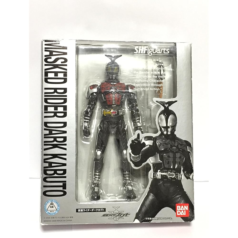 СТРАНЫ ТАМАШИИ Ш. Коллекционная фигурка Figuarts Kamen Rider D-Cab