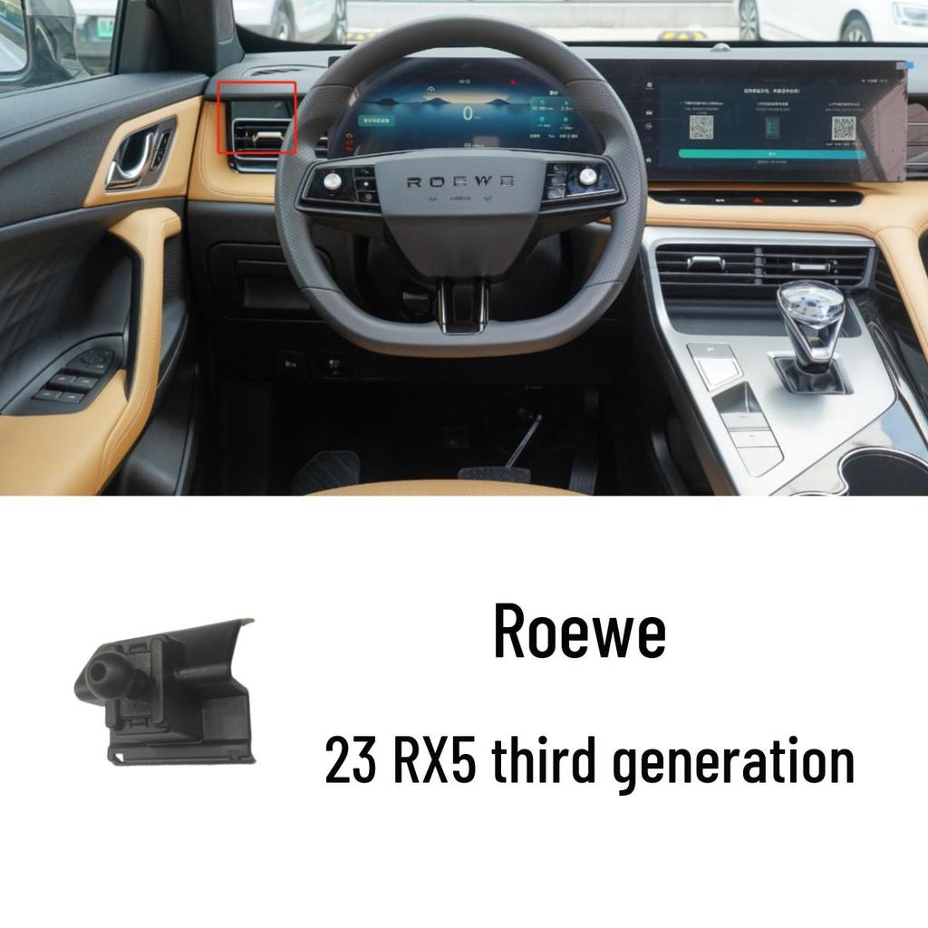 Основание держателя для телефона в автомобиль для Roewe i5, i6, RX5 MAX, RX8, RX3, iMAX8, 350
