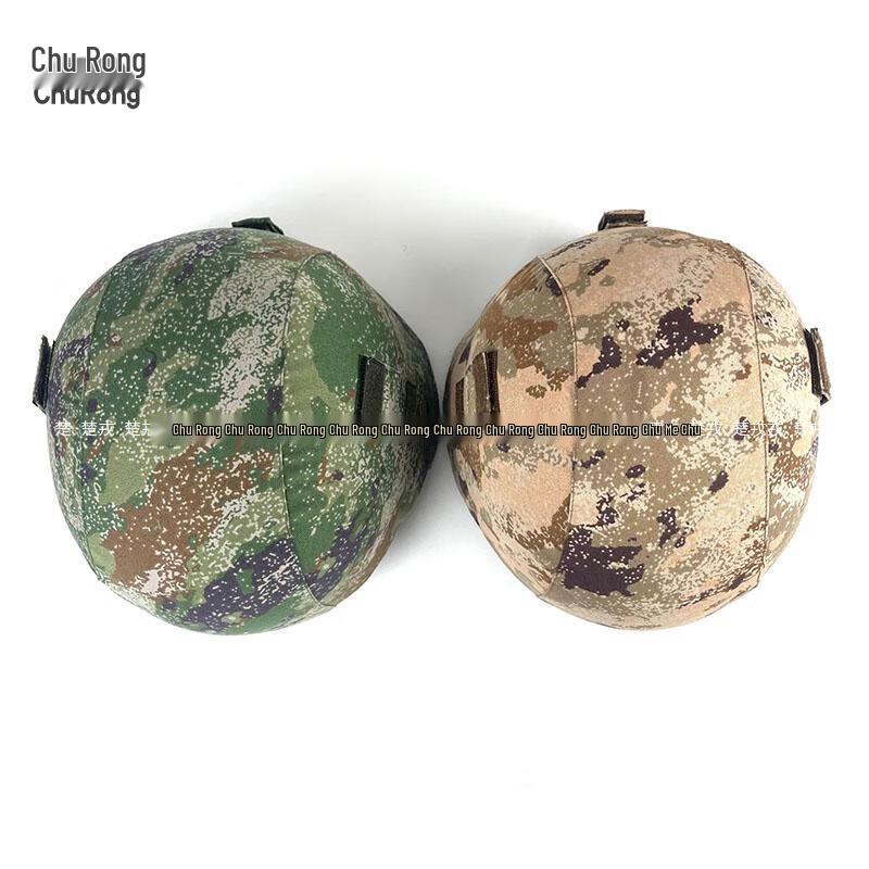 Камуфляжный чехол для шлема M19 Kevlar