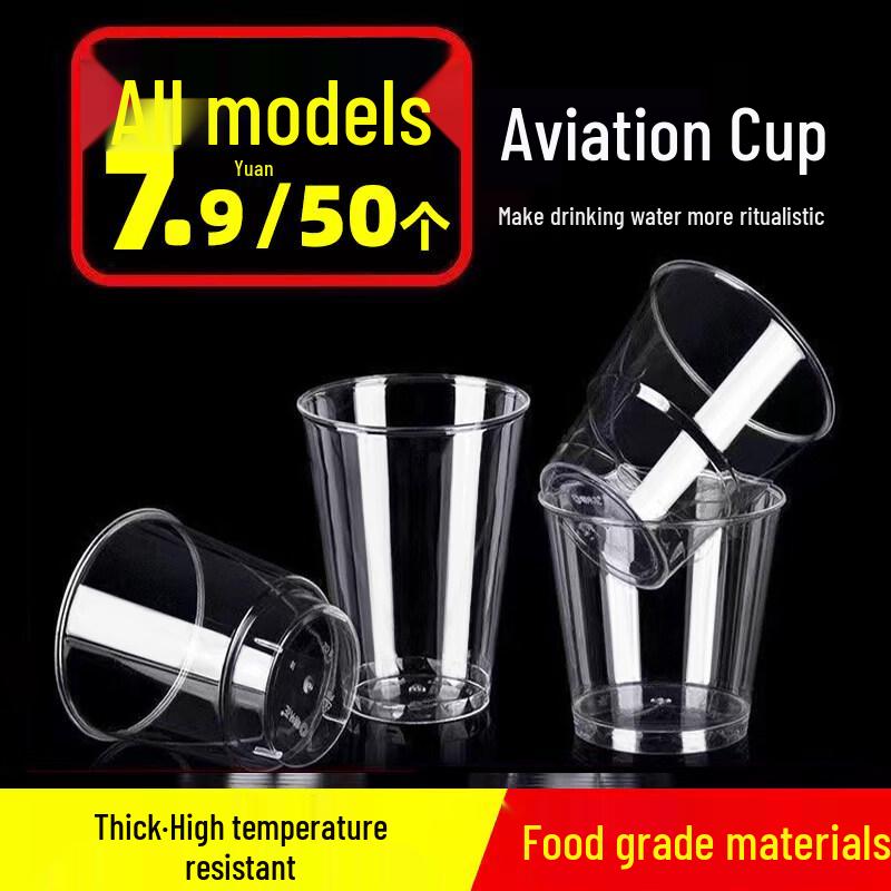 ZISIZ Heavy-Duty Disposable Aviation Cups