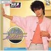 7-дюймовая пластинка KAORU YABUKI - Hoshizora No Prelude / Nagisa Ha Ko 07SH1485 CBS SONY 1984 Япония Японская поп/рок Б/У