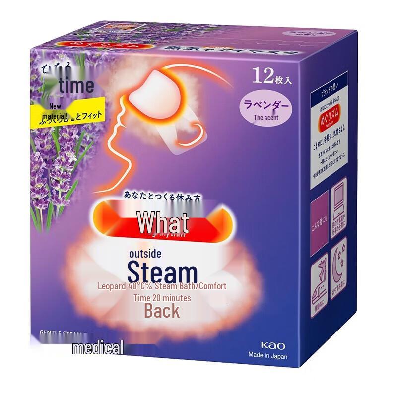 MegRhythm Lavender Steam Eye Masks