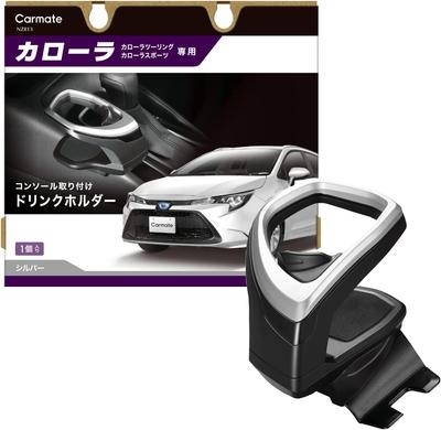 NZ813 Для автомобилей Toyota Corolla Подстаканник Консольный тип крепления Corolla (Р1.9~)/ Королла