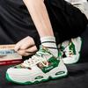 Модные кроссовки на платформе Весна Осень Мужские увеличивающие рост Дышащие Нескользящие Кроссовки Удобная Модная Шнуровка Повседневная Обувь