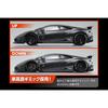 Aoshima Bunka Kyozai (AOSHIMA) 1/24 Liberty Walk No. 16 LB Works Lamborghini Huracan Ver. 2 Plastic Pre-Colored Plastic Model