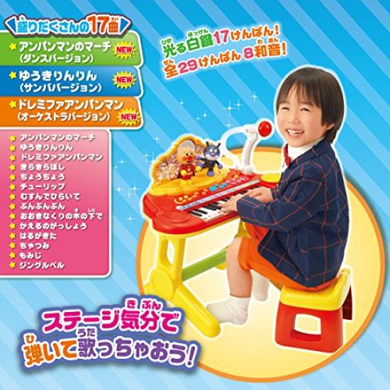 Joy Palette JOYPALETTE Anpanman Stage Music Show KiraPikaTogether