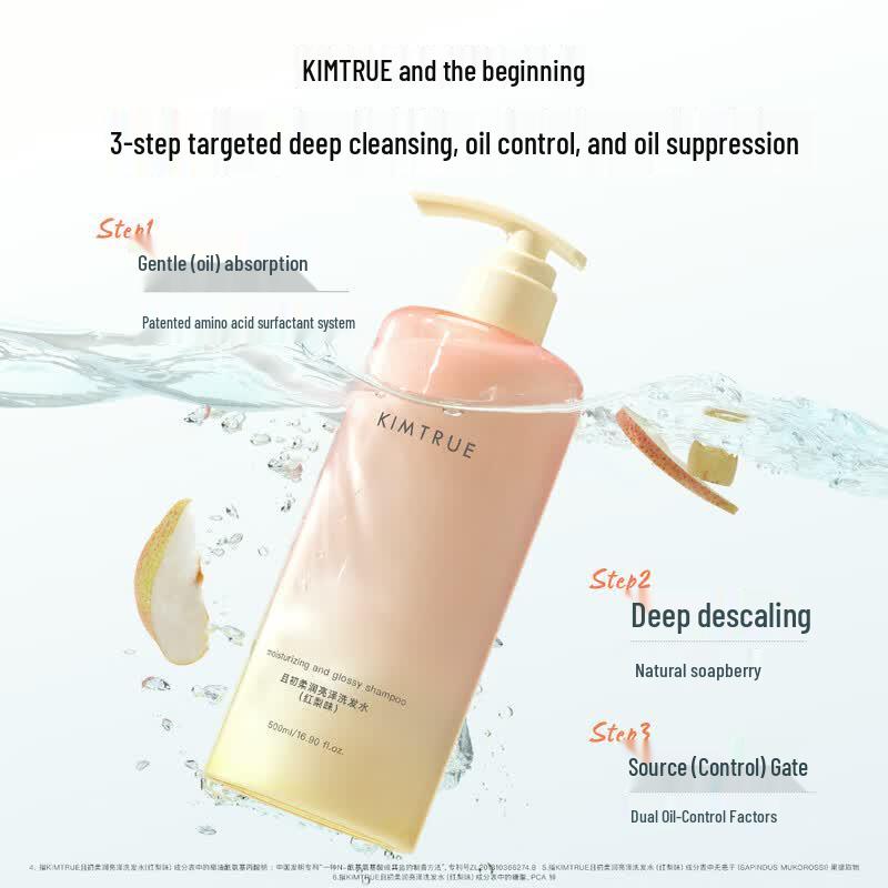 KIMTRUE Red Pear Soft & Lustrous Shampoo Set