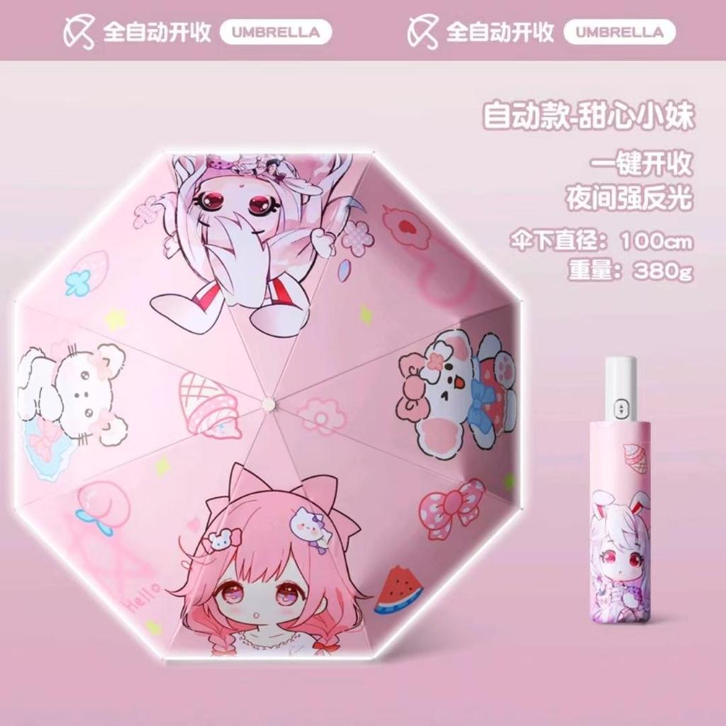 Детский автоматический безопасный зонт с механизмом защиты от обратного хода, всепогодная защита от солнца и дождя