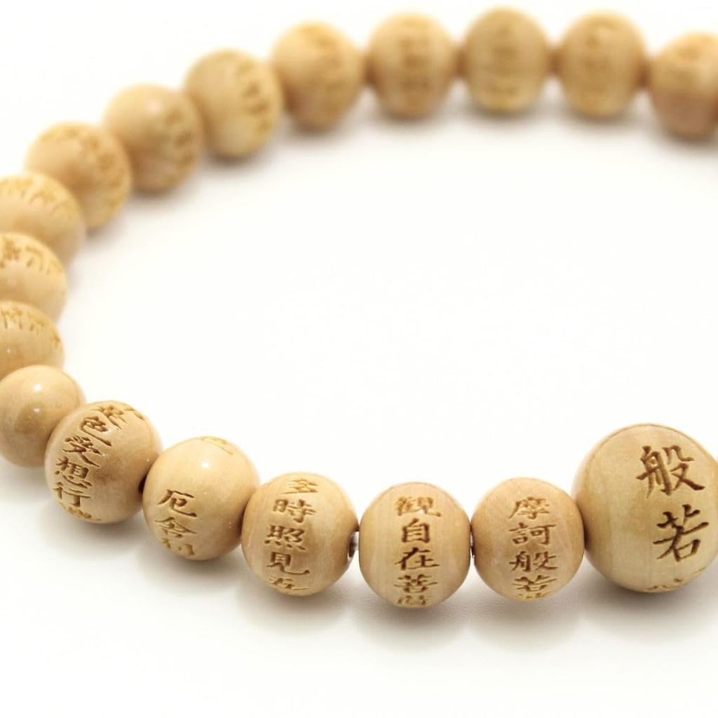 Wagokoro Nenjudo Heart Sutra Carved Boxwood 8mm Prayer Beads Bracelet with Free Rubber Replacement