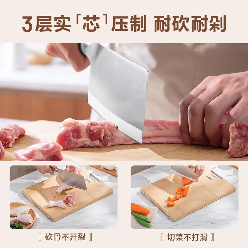 Supor Natural Whole Bamboo Cutting Board
