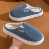 Boys and Girls Autumn and Winter Home Indoor Couple Thick Bottom Non-Slip Home Cotton Slippers