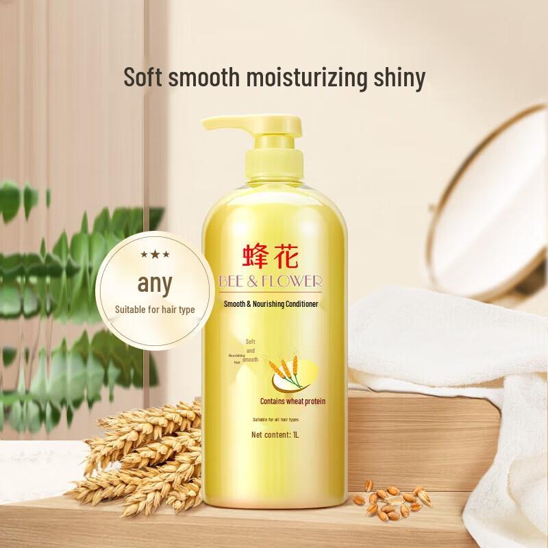 BEE&FLOWER Wheat Protein Smooth Hair Conditioner