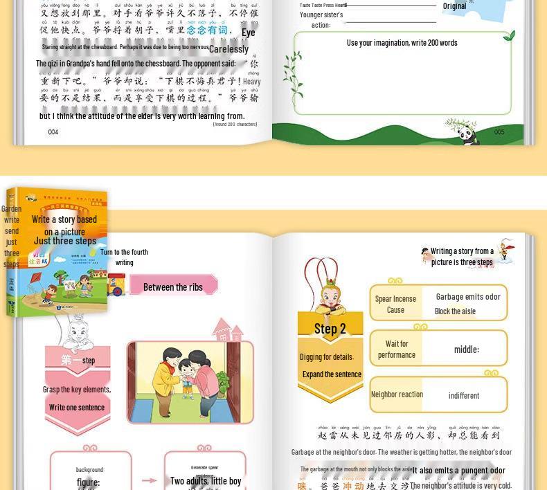 Набор для письма по картинкам: 3 книги с цветными иллюстрациями и пиньинем для 1-2 классов, включая руководство по написанию сочинений