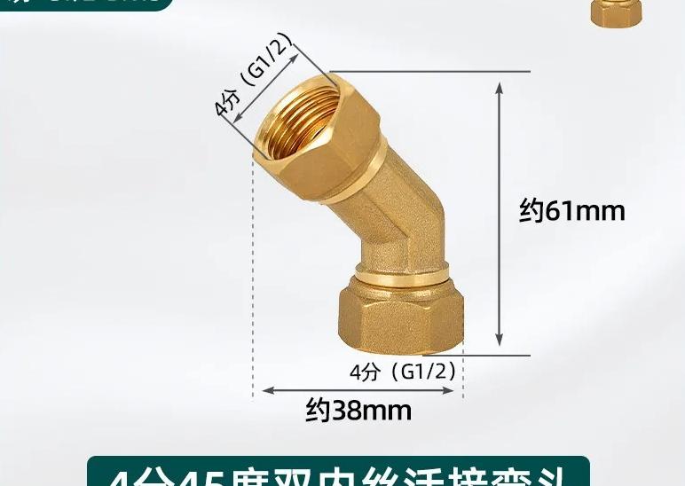 1/8"...1" BSP NPT Внутренняя Наружная Латунь 45-градусный Отвод Латунный Трубный Фитинг Соединитель Коннектор Водонагреватель Трубопровод Дом Сад