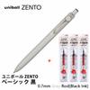 Гелевые ручки Uni-ball ZENTO Limited, 0,38/0,5/0,7 мм, черные/красные/синие чернила, продвинутая технология, Signature Stylos, идеально подходят для письма, ведения заметок