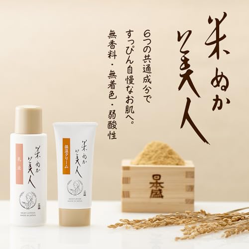 Nihonsakari Увлажняющий крем для красоты с рисовыми отрубями 35 г (Без отдушек Без красителей Слабокислотный)