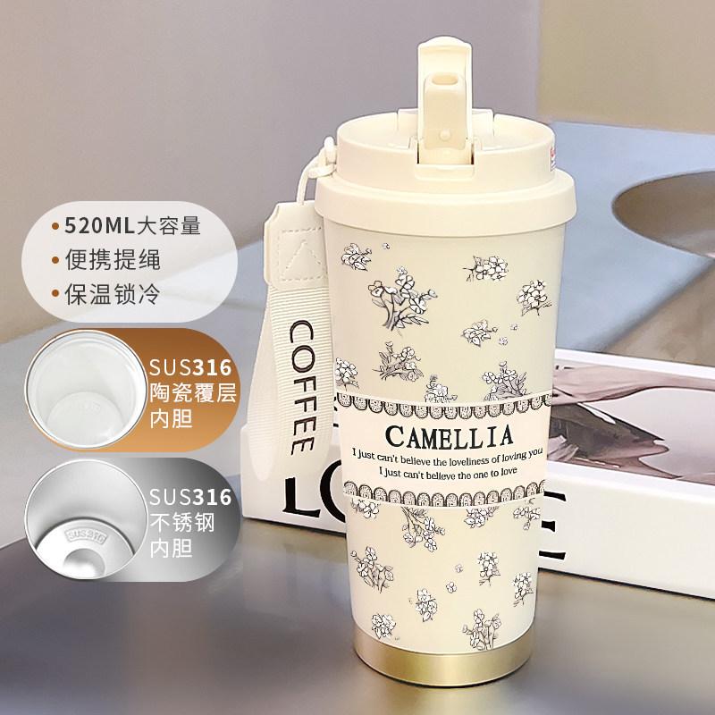 Simple flower thermos cup 111 large capacity student straw high value portable water cup coffee cup female