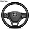 Genuine Leather Steering Wheel Cover for Dongfeng Fengxing Models: Lingzhi M3, L5, L6, M7, V3, V5, Q3, CM7