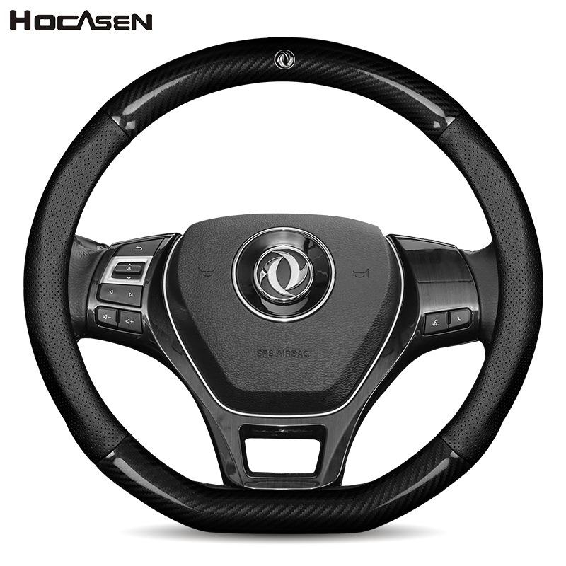 Genuine Leather Steering Wheel Cover for Dongfeng AX Series & E70 Yixuan GS - All-Season Universal Fit