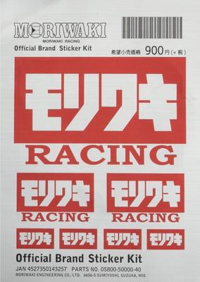Официальный набор наклеек бренда MORIWAKI MORIWAKI 0S800-50000-40