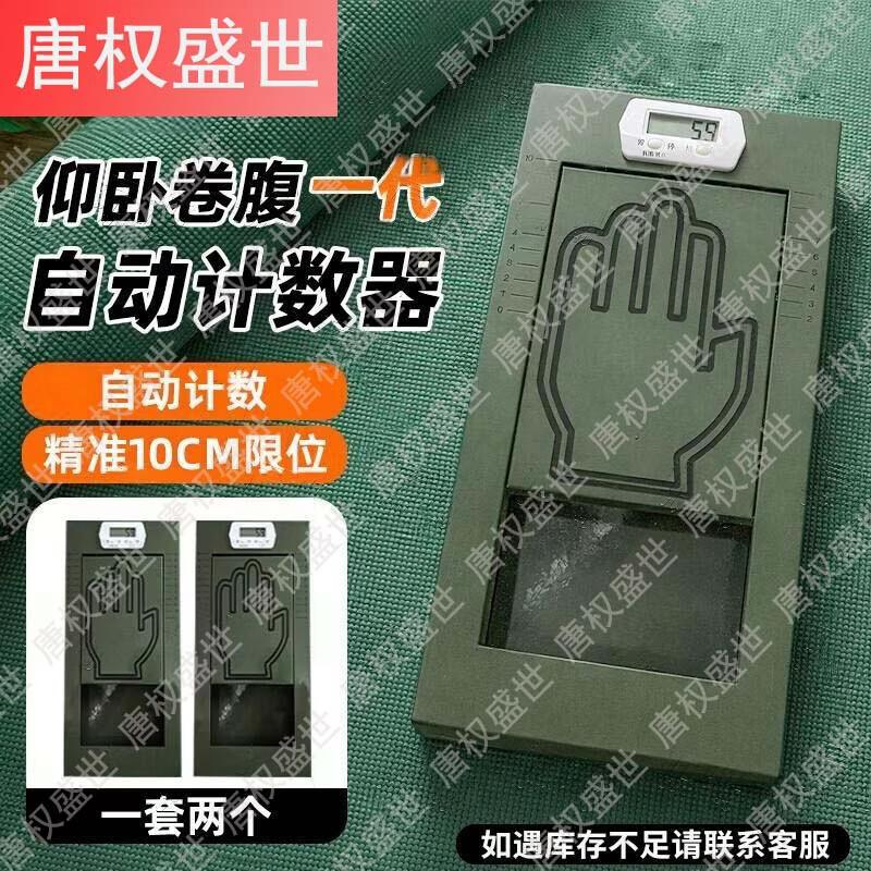 Tangquanshengshi Sports Training Equipment & Accessories