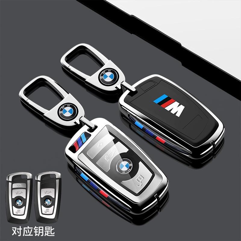 Metal TPU Car Key Case Cover Shell Keychain For BMW 530i 550i 320i 1 2 3 4 5 Series 118i 225i M240i F20 F21 F30 F31 F25 F01 F02