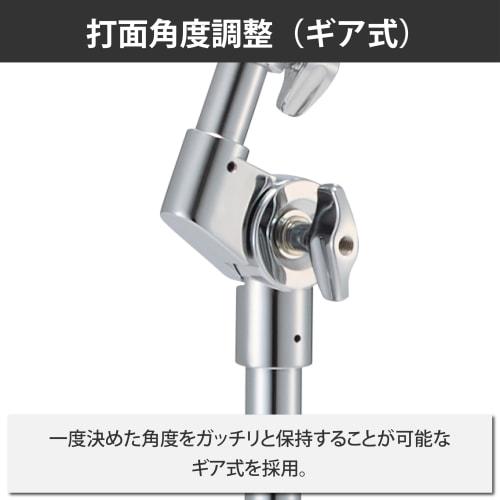 Pearl Bongo Stand BG-STN