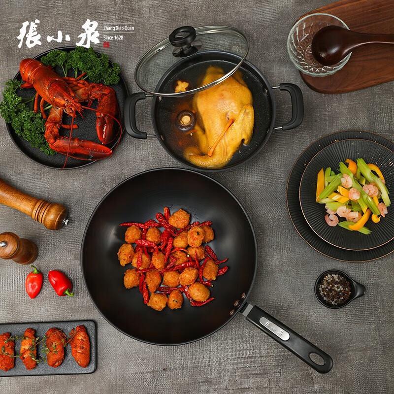 Zhang Xiaoquan Jinchu Series Fine Iron Cookware Set