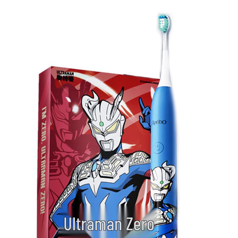 ApiYoo A7 Ultraman Kids Electric Toothbrush