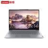Lenovo Бизнес-ноутбук ThinkBook 14 (Китайская версия)