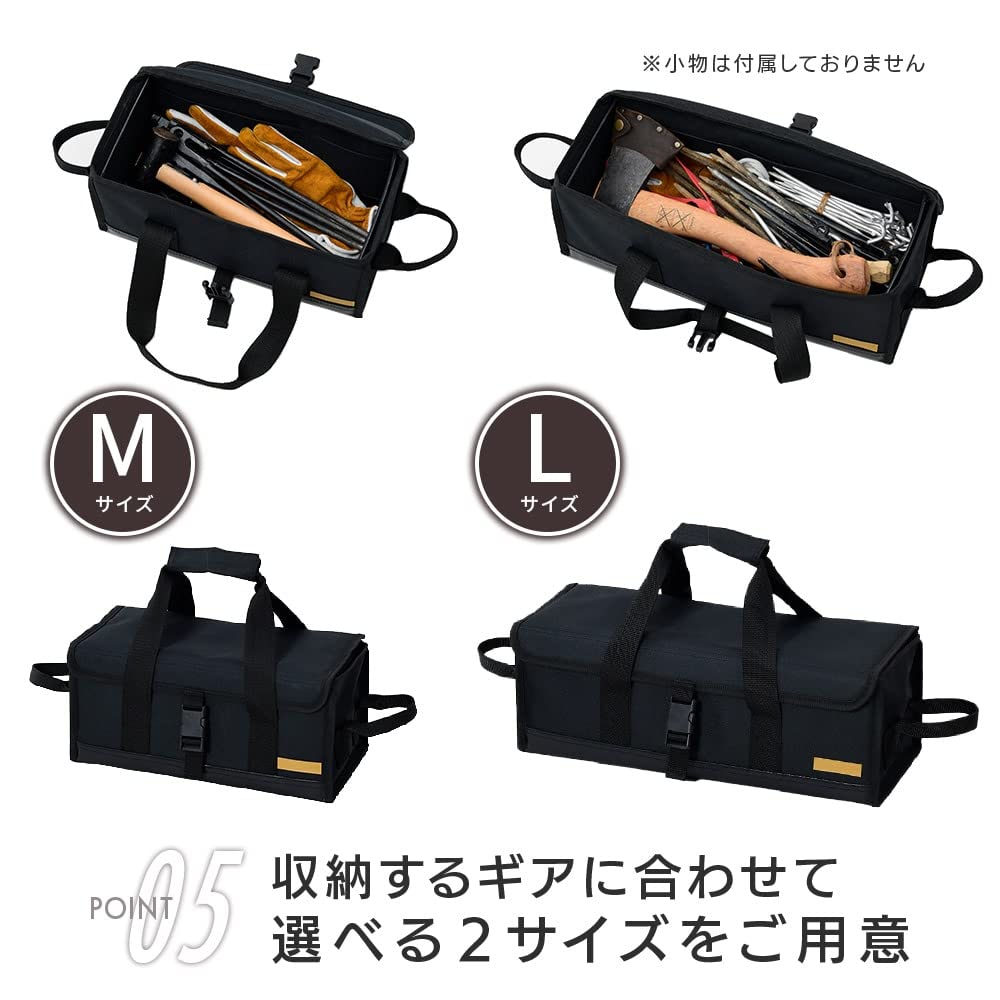 [Campers Collection Yamazen] Многофункциональный ящик для инструментов L HPC-L (BK)