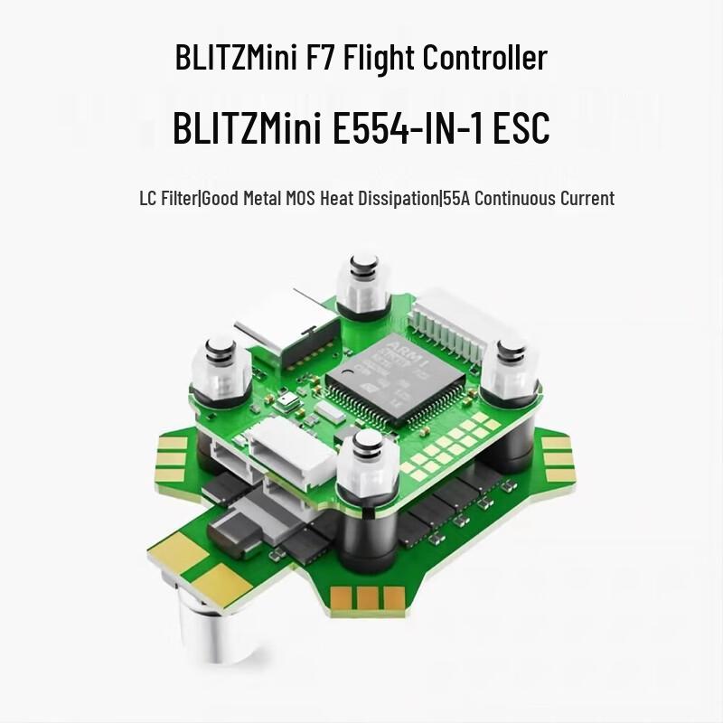 IFLIGHT BLITZ MiniF7 Flight Controller & 55A ESC FPV Stack (CN version)