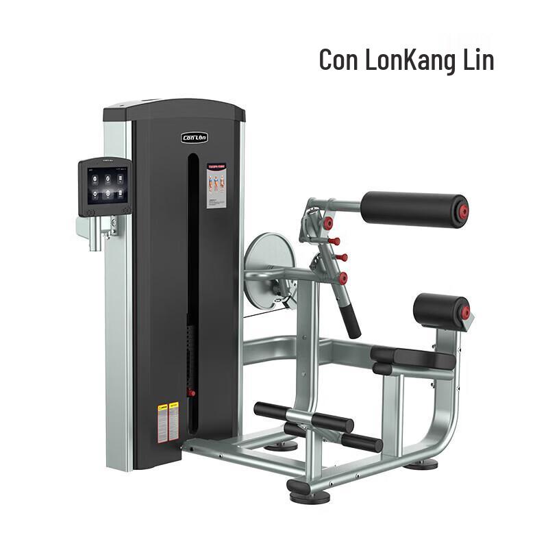 ConLin GK507(A) Ab & Back Trainer