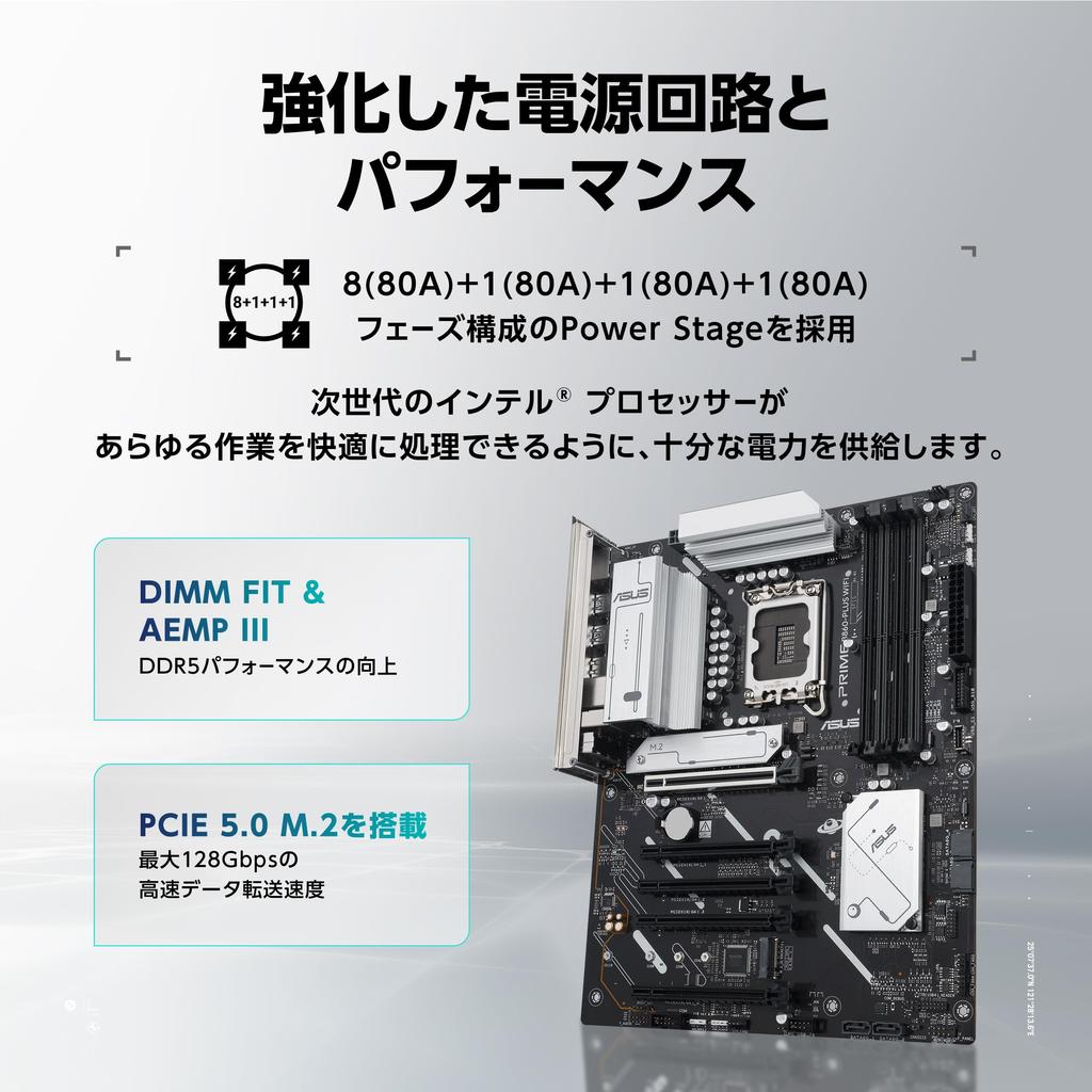 ASUS Intel Core Ultra Processors Socket LGA1851 Compatible B860 Equipped ATX Domestic Authorized Distributor Product (Series 2) motherboard/PRIME