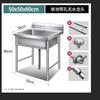 HANDUNYOU Коммерческая одинарная раковина из нержавеющей стали