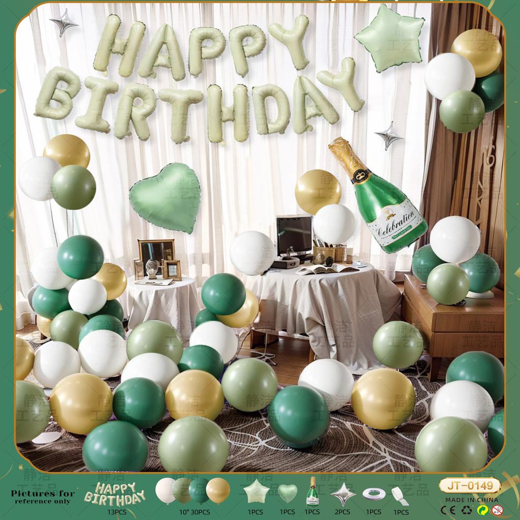 Decorations Scene Arrangement Background Wall Dress Up High Sense Boyfriend Birthday Balloon Party Package Set