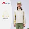 XTEP Kids' Lightweight UPF50+ Sun Protection Jacket