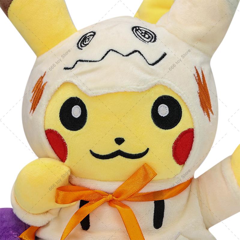 New Alola Mimikyu Cos Halloween Christmas Plush Doll Soft Animal Dolls Toys Great Gift For Children 32CM