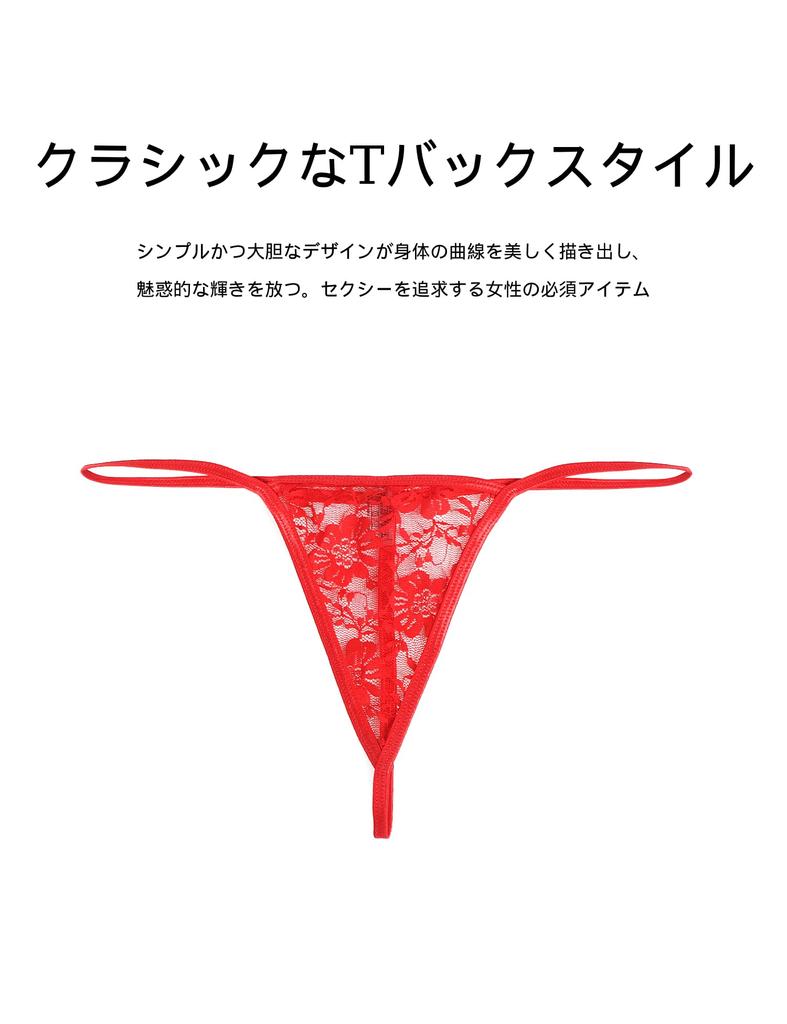 Comeondear Lace Extra Small and Plus Size Panties with Floral Design for a Peachy Available In and 3L Underwear Women's T-Back Panties, Sexy, Print,