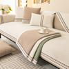 New Cream Wind Sofa Mat Teddy Velvet Four Season Anti Slip Universal Couch Cushion French Solid Color Sofa Cover Cushion Cover