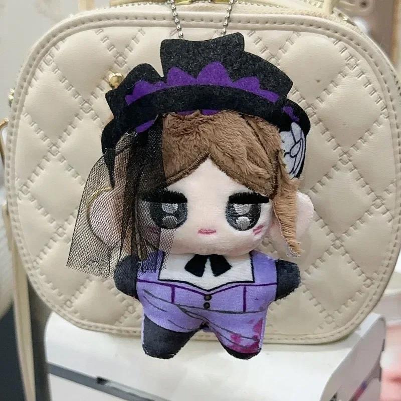 10Cm Game Identity V Plush Toys Antiquarian Grave Keeper Professor Naiad Postman Merchant Priestess Pendant Key Chain Kids Gifts