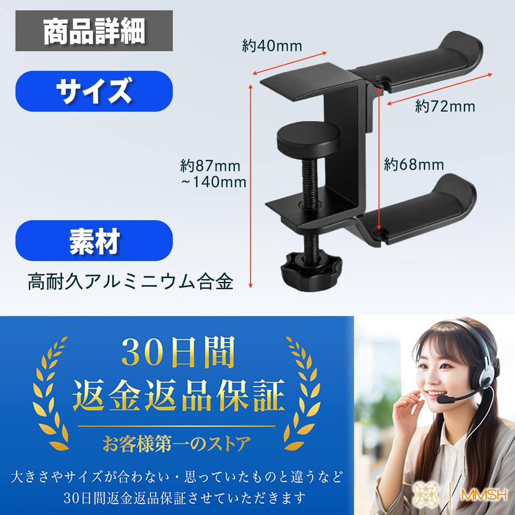 MMSH Крючок для наушников Вращение на 360 градусов Вешалка для наушников Подставка для наушников