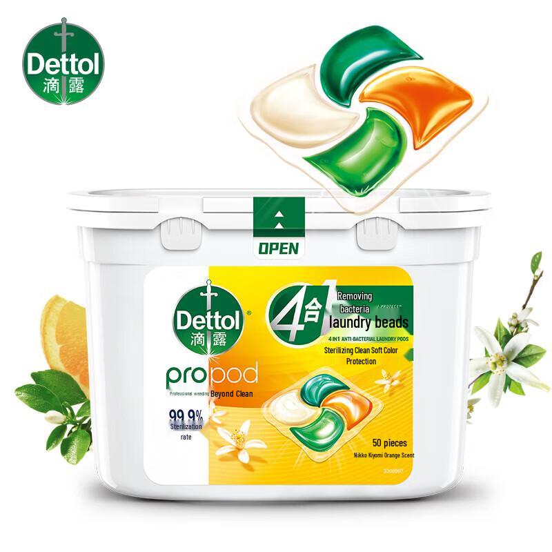Dettol 4-in-1 Antibacterial Laundry Pods